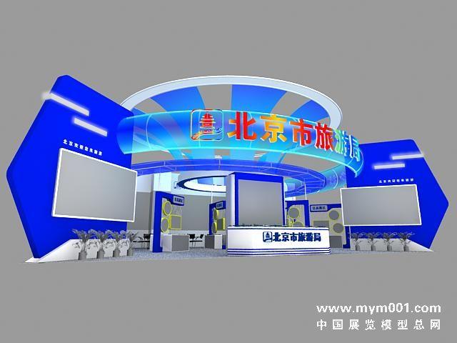 2012上海国际教育技术装备展览会 