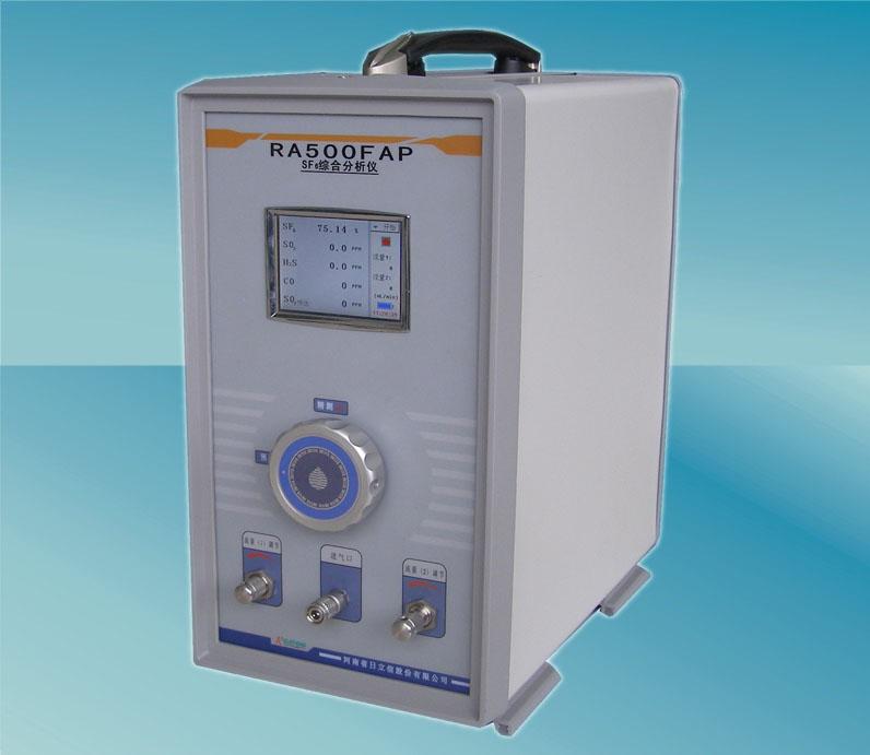 供应RA-500FAP便携SF6气体综合分析仪