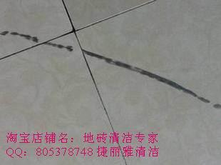 梅山瓷砖划痕修复剂批发
