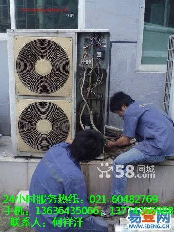 上海徐家汇空调维修保养13774266988加液 加换铜管图片