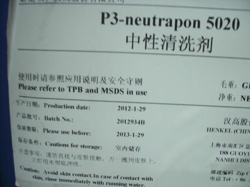 供应p3-neutrapon5020清洗剂 汉高清洗剂5020