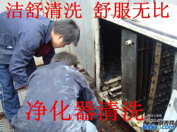 供应厨房油烟清洗 上海单位厨房油烟清洗公司4008204072
