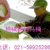 供应上海嘉定马桶维修管道疏通59925286图片