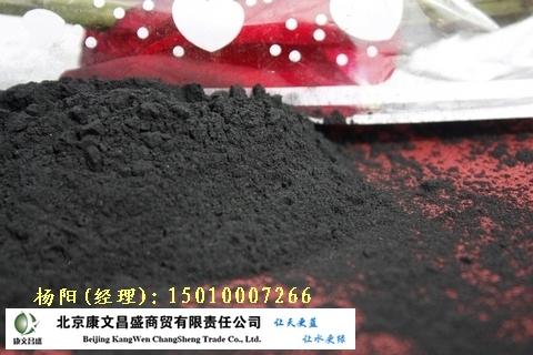 供应木质粉状活性炭北京市木质粉状活性炭专业厂家