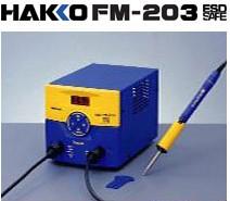 供应FM-203日本白光HAKKO无铅焊台FM-203无铅焊台F
