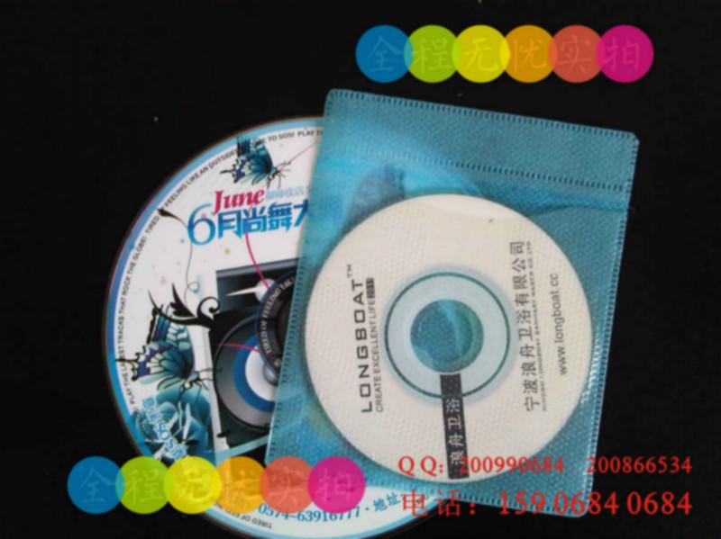 供应上海CD小光盘丝印上海CD小光盘胶印上海CD小光盘制作