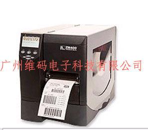 供应条码打印机/Zebra美国斑马ZM400 工商用300dp