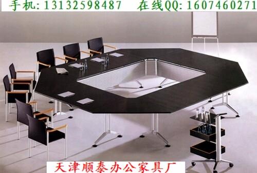 板式会议桌_天津办公家具价格_钢木会议桌_板式会议桌