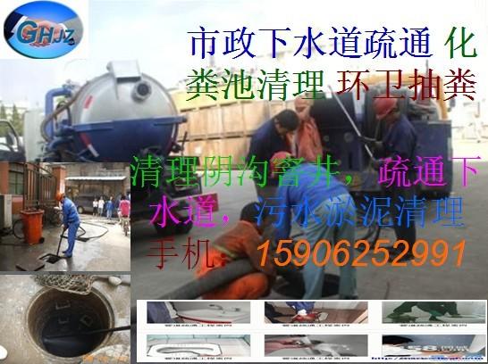 供应吴江市政管道清淤公司（管道清洗价格抽粪按车/按吨计费）图片