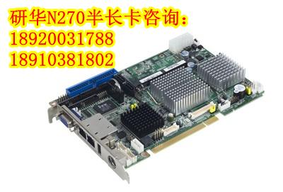 PCI-7030 双网口半长卡 研华PCI半长CPU卡