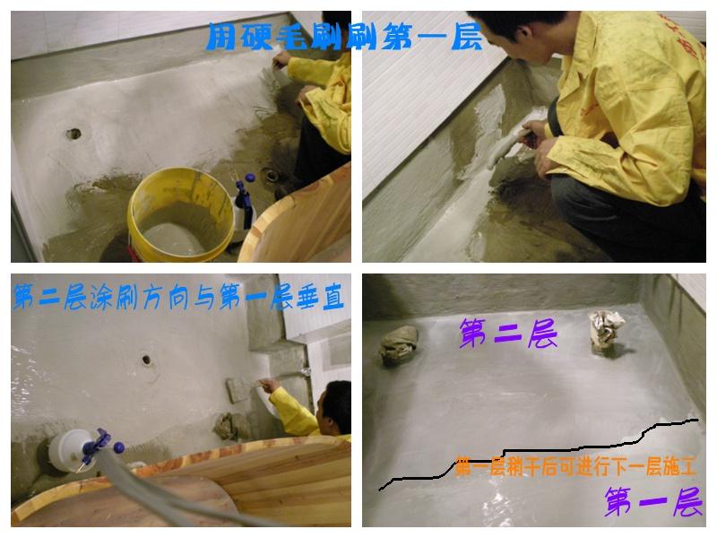 北京专业卫生间防水网卫生间防水公司网68602502卫生间防水注浆