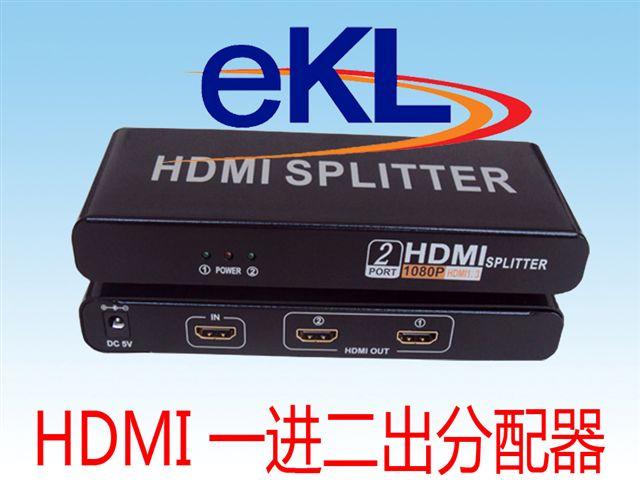 数字机顶盒用HDMI高清2口分配批发