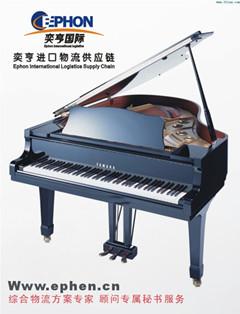 上海钢琴进口报关公司/乐器进口清关代理