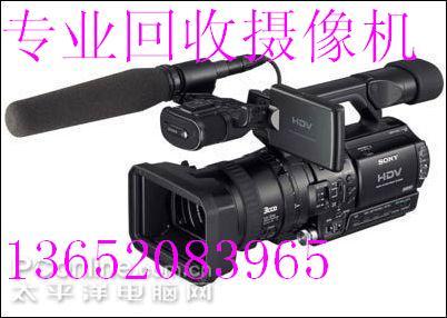 索尼HD1000C摄像机批发