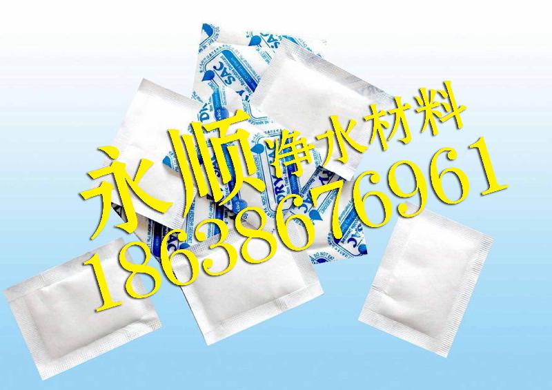供应分子筛干燥剂加工厂家YS新型分子筛干燥剂产品价格
