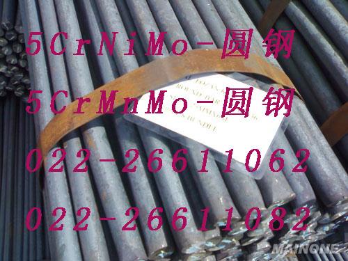 供应16mnC钢棒，（（16mnC钢棒）），Q345D圆钢厂家