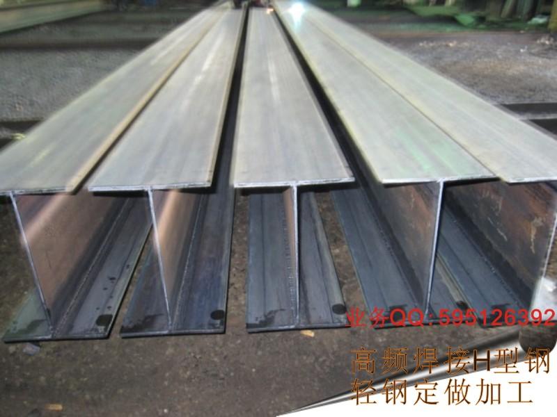 供应高频焊接钢h型钢轻型H型钢专卖