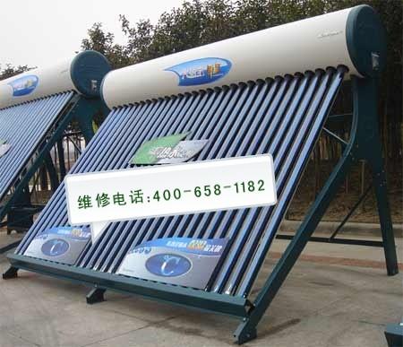 供应北京太阳雨太阳能热水器维修安装移