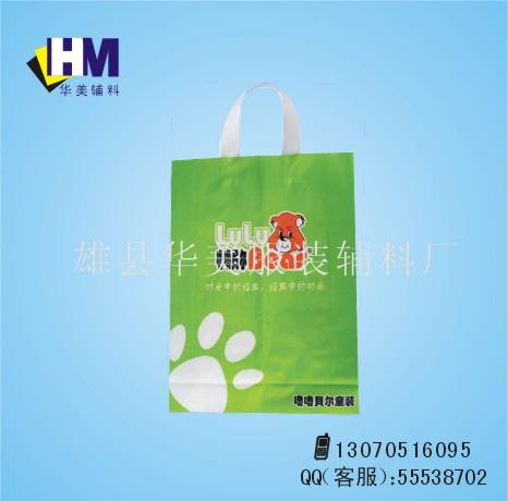 供应高低压塑料袋，市场背心袋，礼品袋，垃圾袋、高低压塑料袋市场背