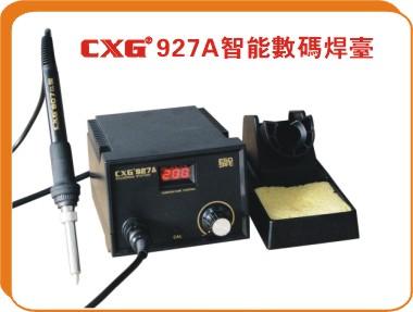 供应创新高CXG 927A数显恒温焊台