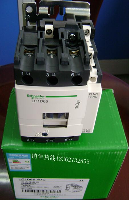 供应GMC-65交流接触器，LS韩国产电