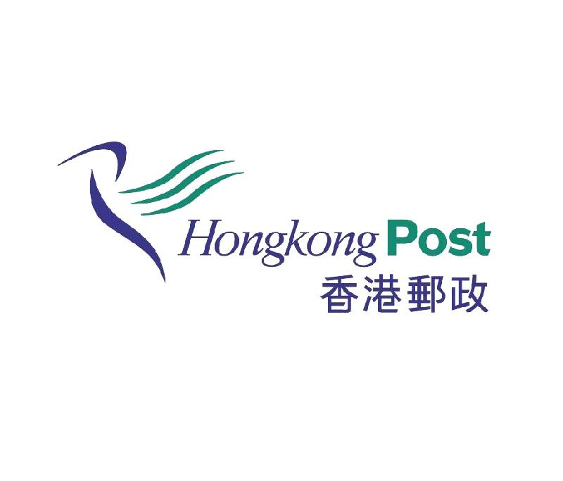 供应香港邮政EMS时效最快的EMS图片