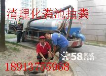 供应上海高压清洗上海管道疏通公司