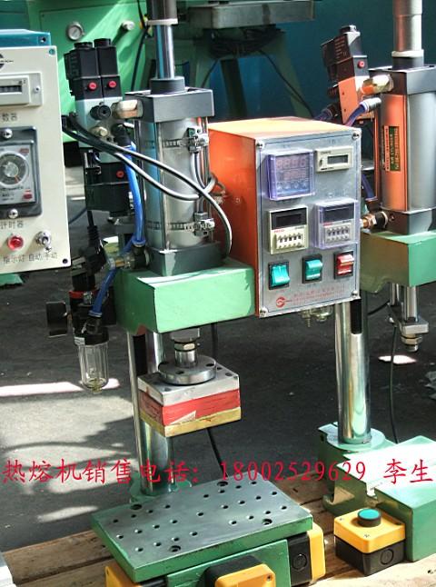 深圳市热熔机螺母热熔机厂家供应热熔机螺母热熔机