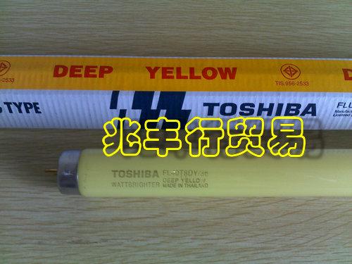 供应东芝防UV黄色灯管FL30T8D