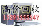 吴江二手电线电缆回收15895555547吴江变压器变电箱回收