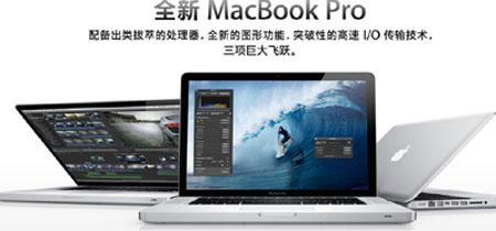 南京苹果MacBook笔记本安装win7双系统xp苹果专家 