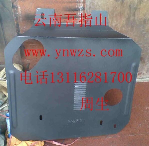 供应中华h320h330新型钛合金发动机护板