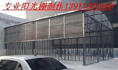 供应北京海淀区阳光房制作公司阳光棚搭建公司
