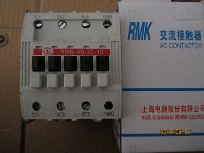 供应上海人民RMK40接触器
