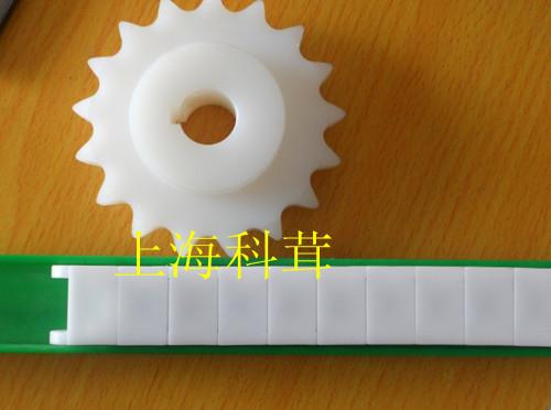 供应上海太阳能板专用塑料链条图