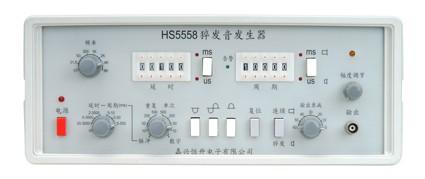 供应HS5558型猝发音发生器