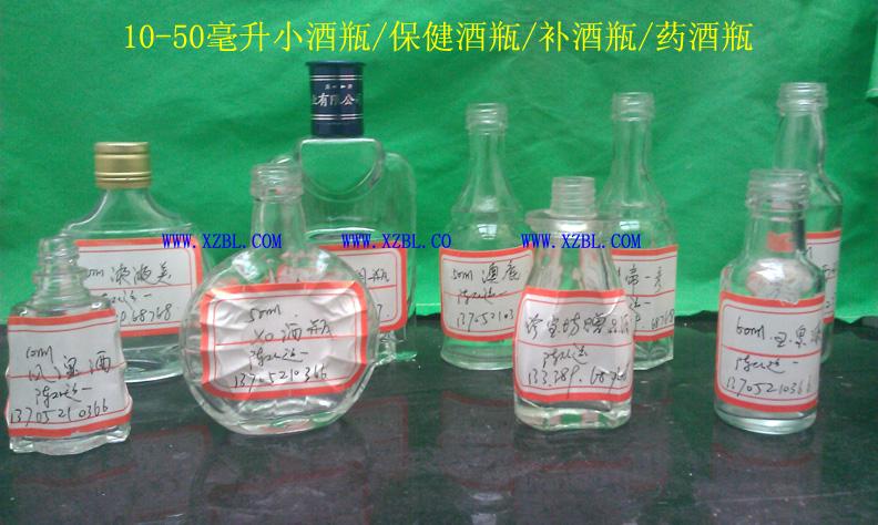 供应徐州保健酒瓶小酒瓶专业生产厂报价