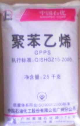 东莞供应通用塑料GPPS中石化广州535塑胶原料