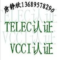 无线上网卡TELEC认证批发