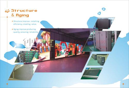 供应深圳宝安LED显示屏画册-宏金丽科技显示屏画册设计、制作、拍照、印刷一条龙服务