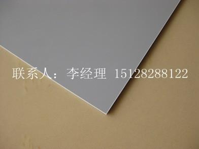 供应玻镁防火板PVC模具板