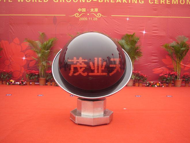 广州市广告感应球1点2米启动球触摸球厂家