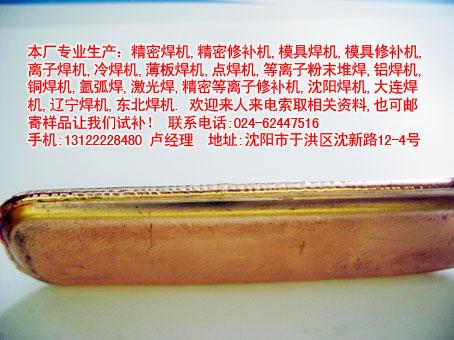 供应上海国标铜焊机价格