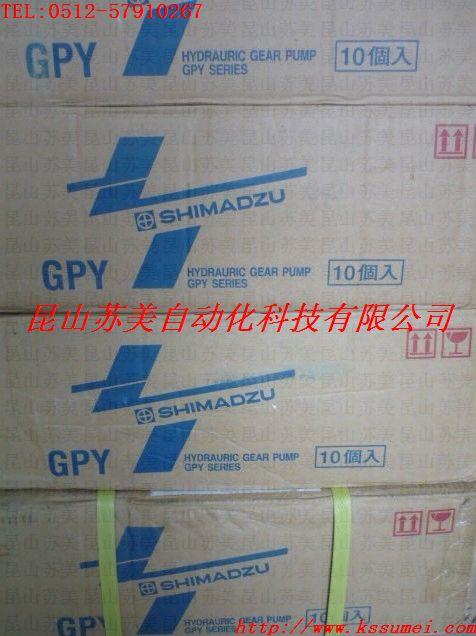 供应日本岛津（SHIMADZU）GPY齿轮泵、GPY油泵泵日本G