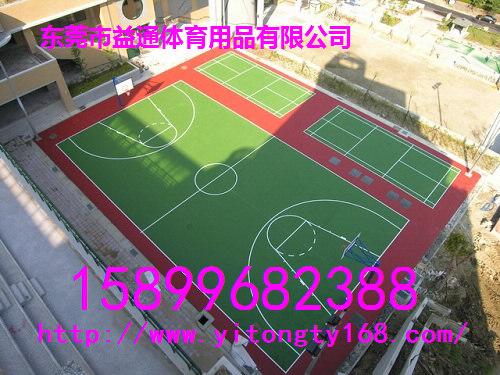 东莞市篮球场施工网球场施工塑胶跑道厂家