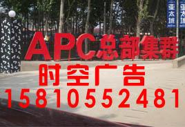 供应北京西城科室牌广告牌标识牌喷绘写真设计制作工艺好价格低