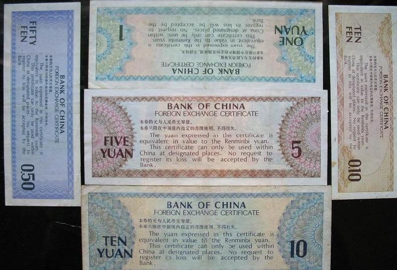 深圳回收购建国50周年纪念钞