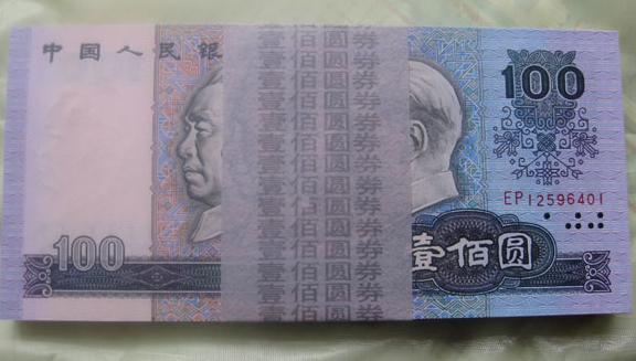 收购第五套人民币三连体图片人民币35连体整版钞