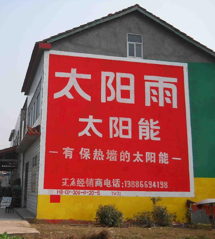武汉市户外墙体广告厂家
