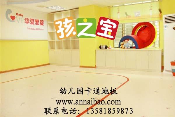 北京市幼儿园常用的弹性地垫多少钱电话厂家供应幼儿园常用的弹性地垫多少钱？幼儿场地地板电话。孩子们专用地板